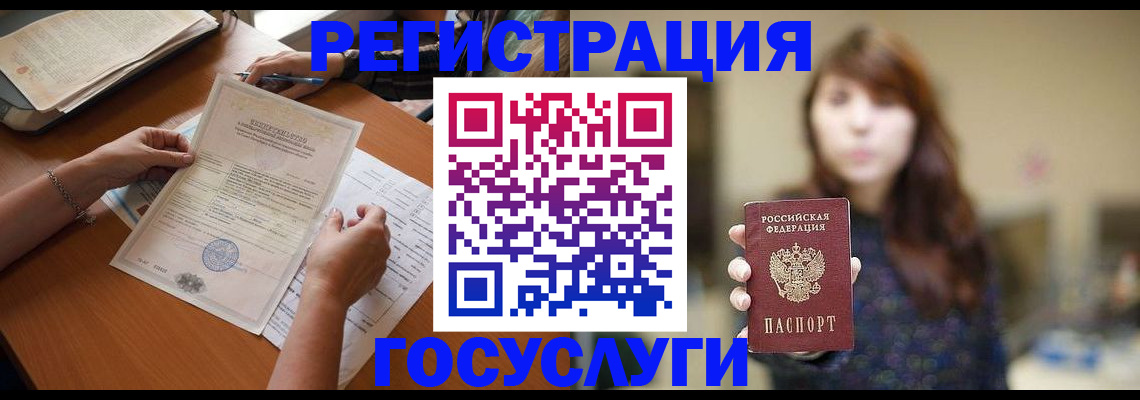 прописка поиск в Харабали