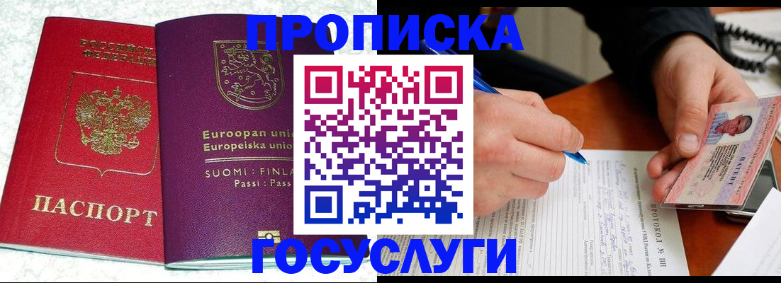 регистрация в Харабали