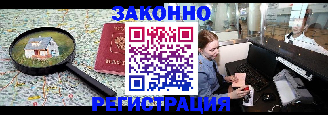 форма 3 в Харабали